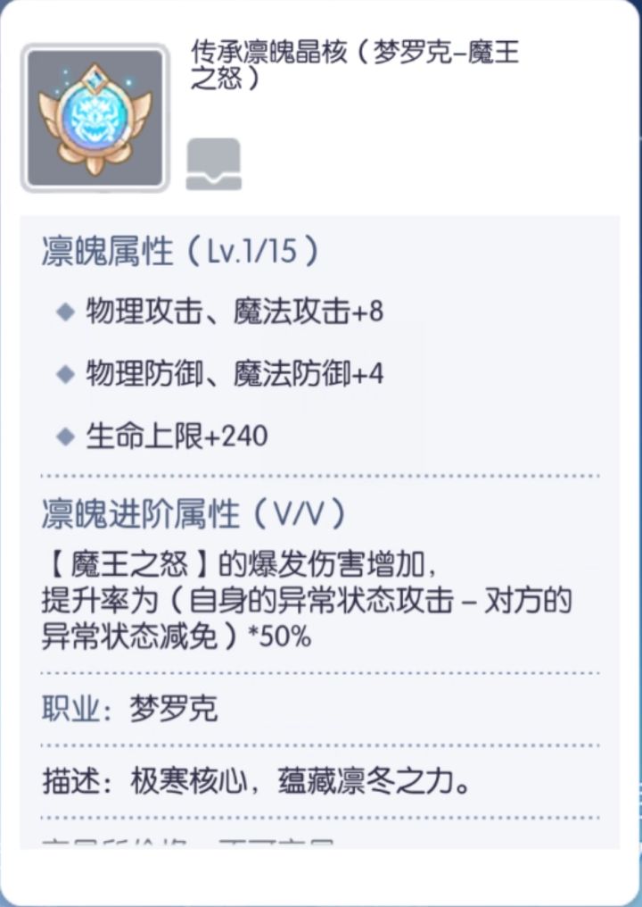 求求策划就玩一次魔王截图