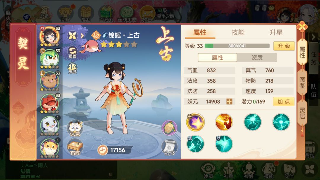 新手初玩,说点实话 2