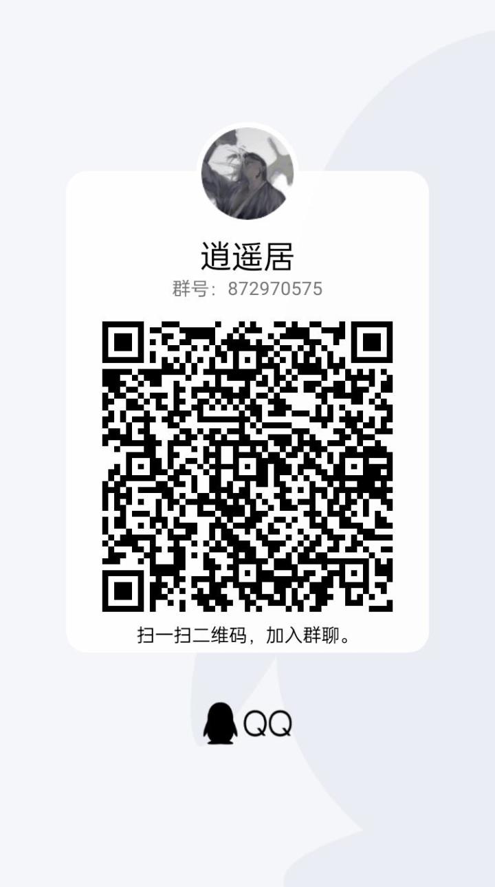 有人一起玩逆水寒吗?截图