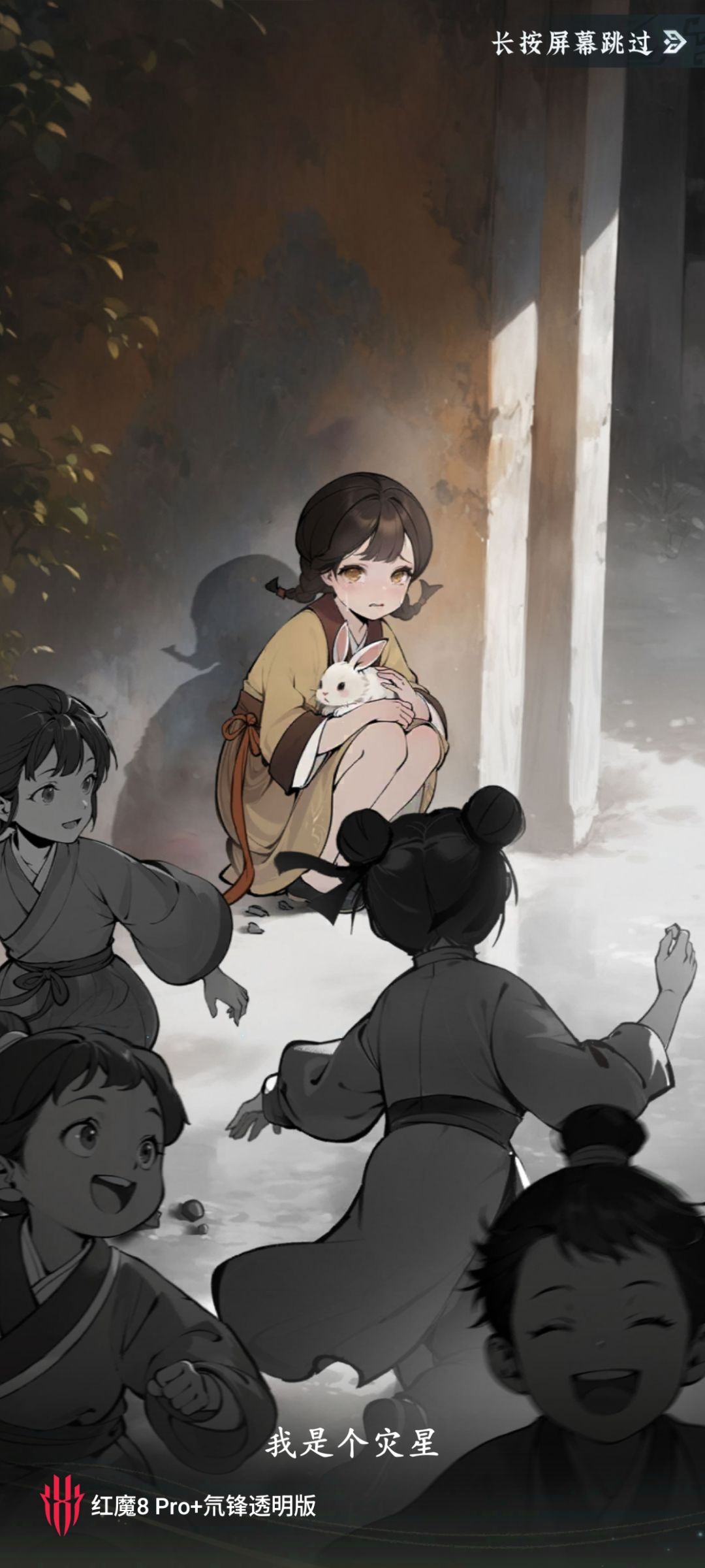 小师妹也进魂翻了 4