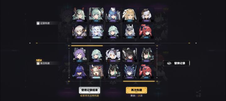 怎么选新手开局截图