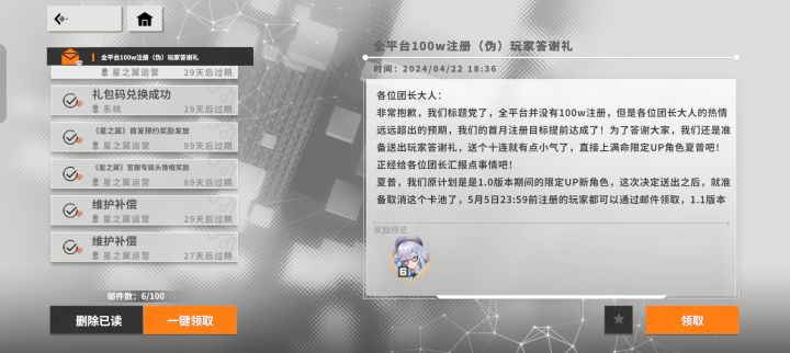 米哈游不学习学习吗？截图