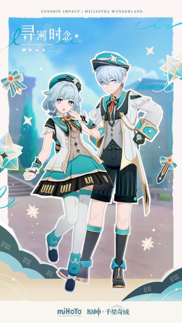 「月之六」 - 「绮衣珍赏」活动卓越装扮