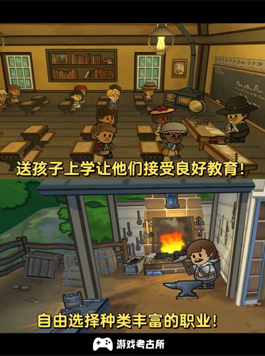 养成+种田‼️复古纸片人四季生活剧场游戏 8