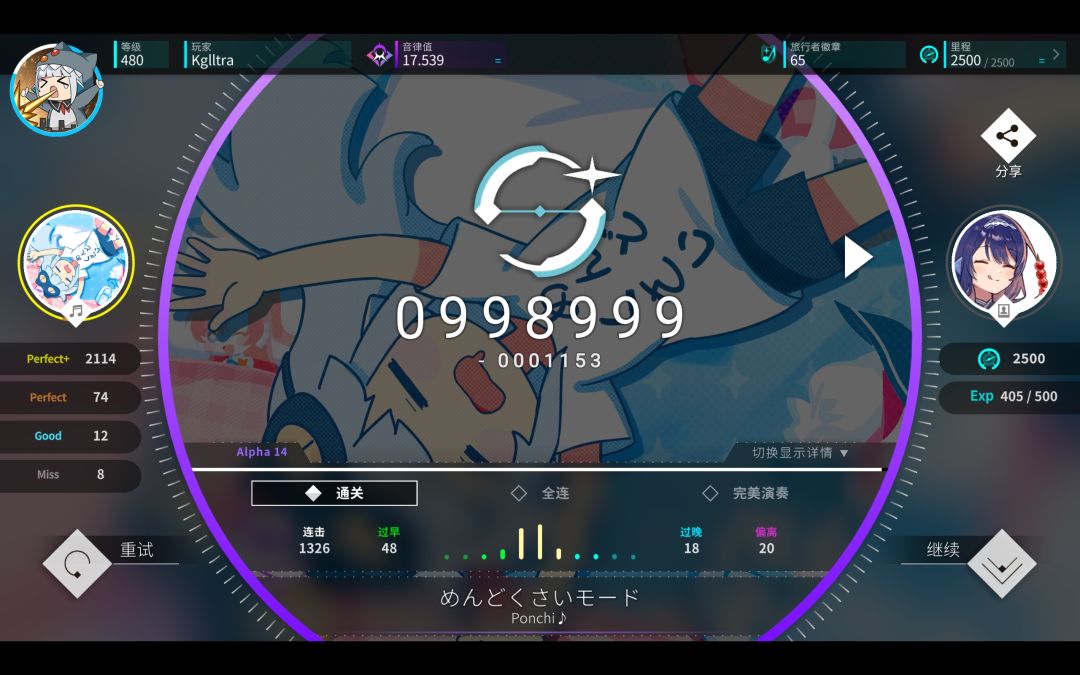 小推,14.3真的是重灾😭 6