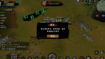 4.12异侠体验日志