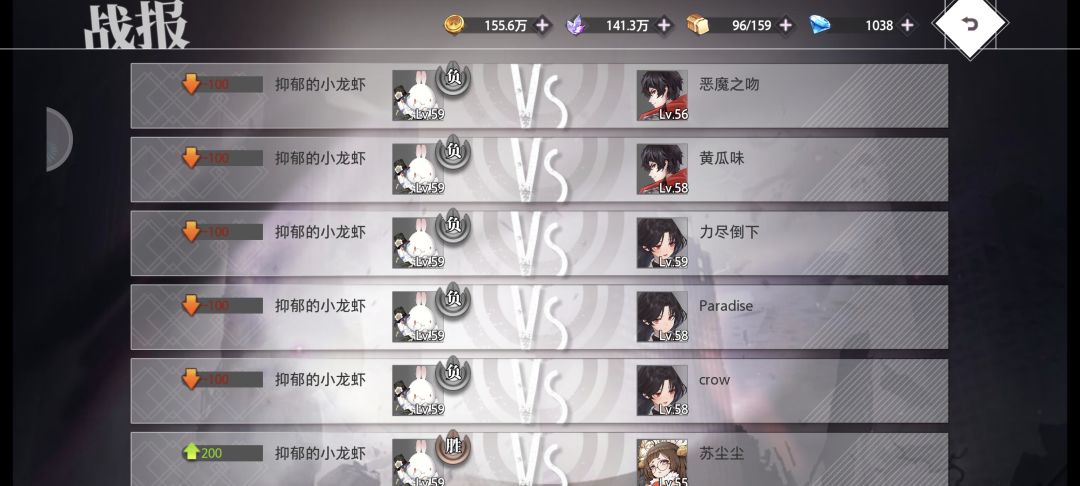 人机被删了?不是输三把必出人机? 1