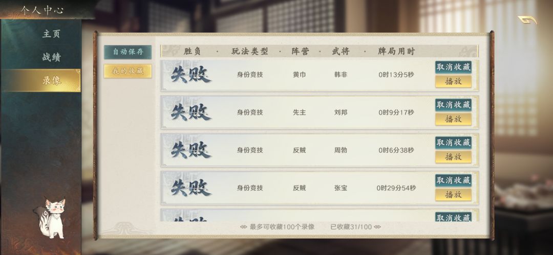 身份场是不是白天和晚上俩拨人 2