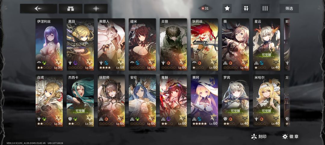 询问 1
