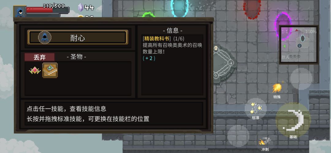 动态图片 1