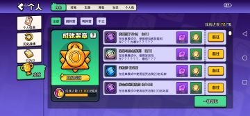 【集思广益】破解最后几个角色的成就任务