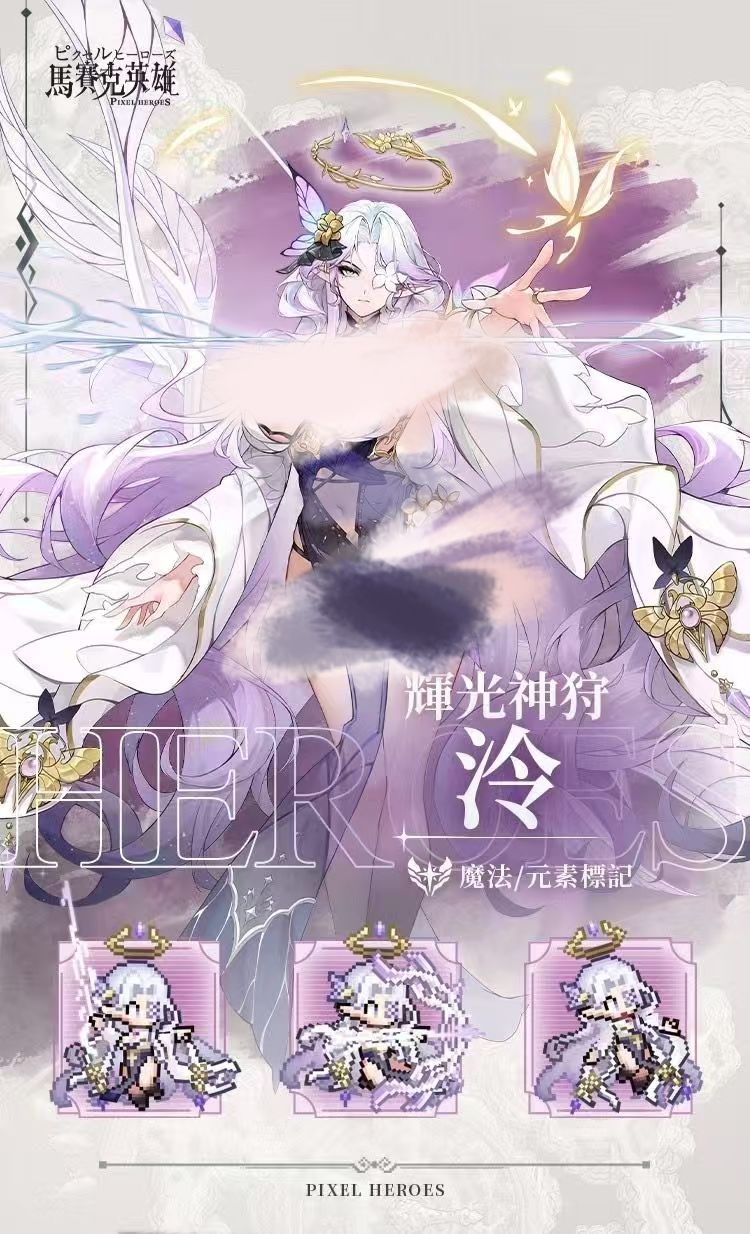 千里眼-（国际服新光耀世）截图