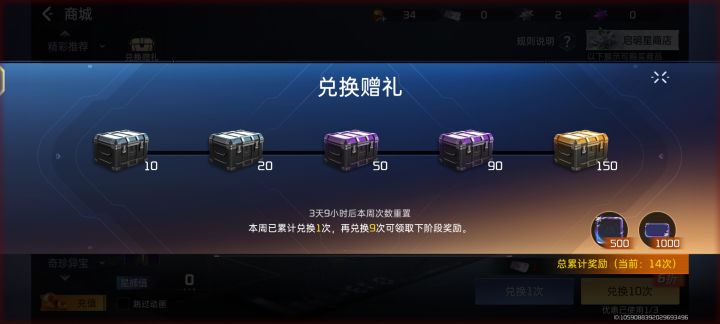 寿命在燃烧截图