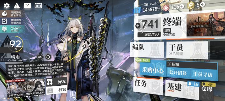 3年老狗截图