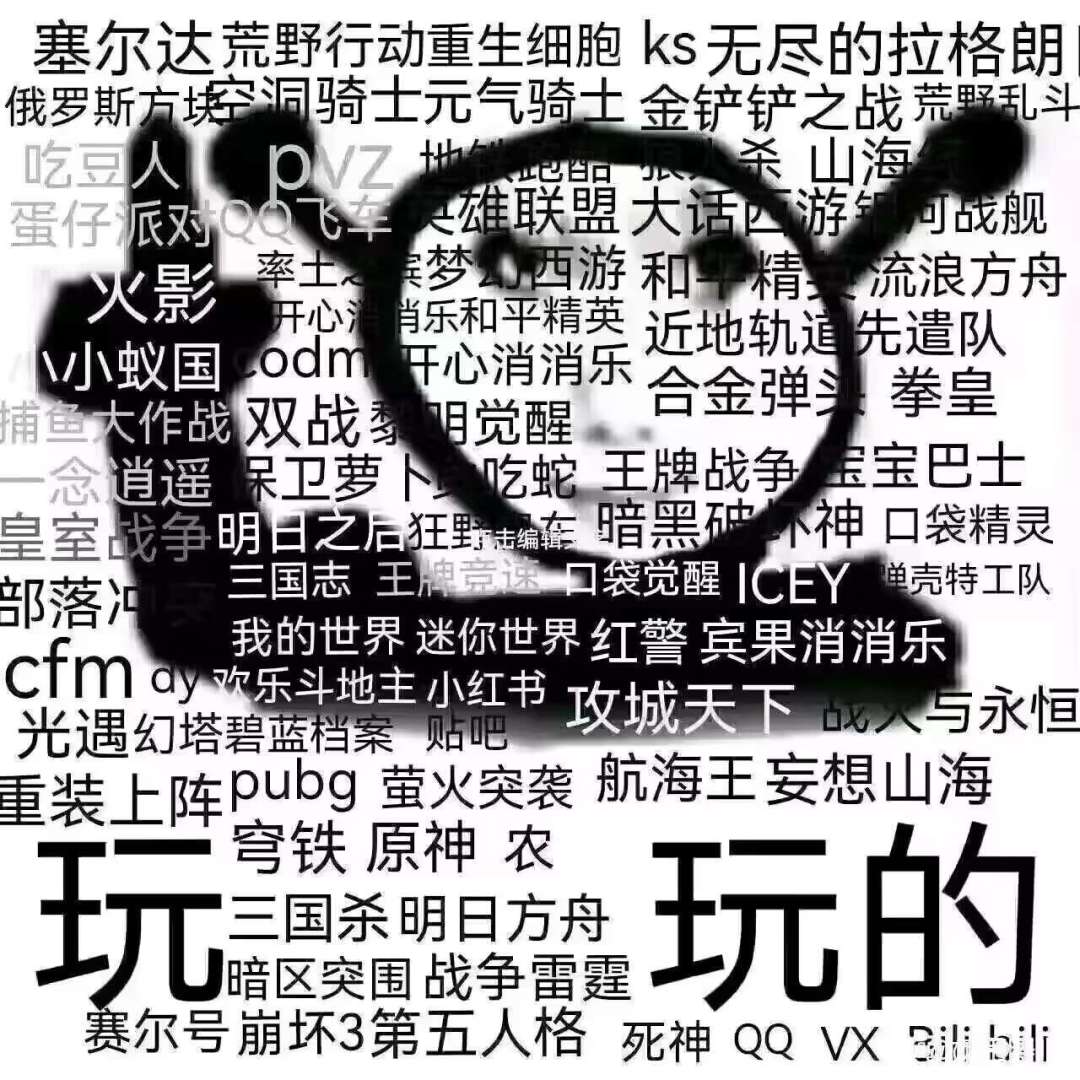速速速速! 1