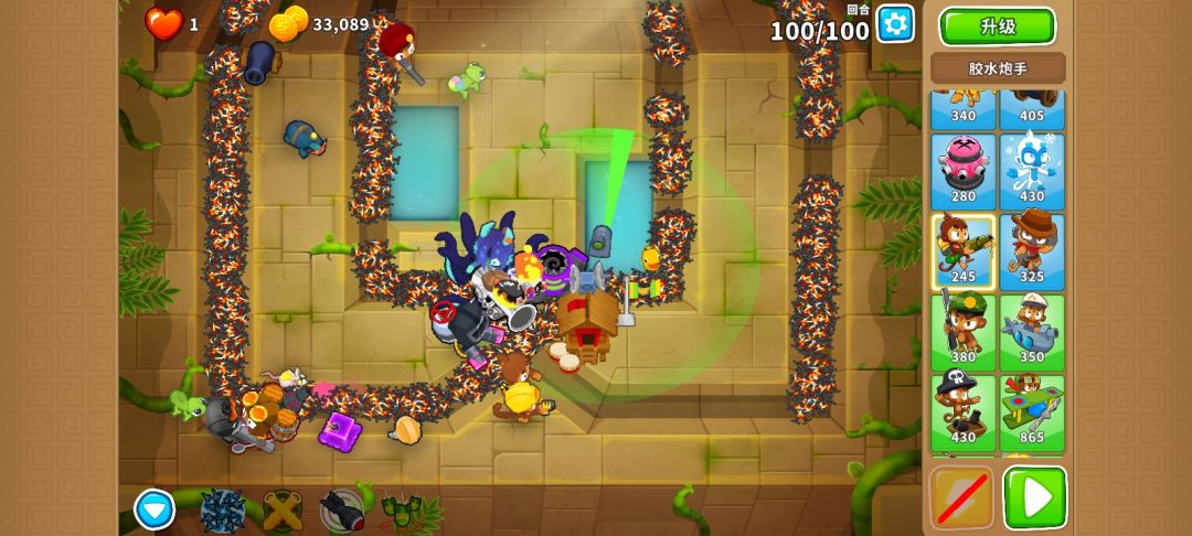 滑槽chimps 先锋琼斯 刺钉地毯 超级胶水 11