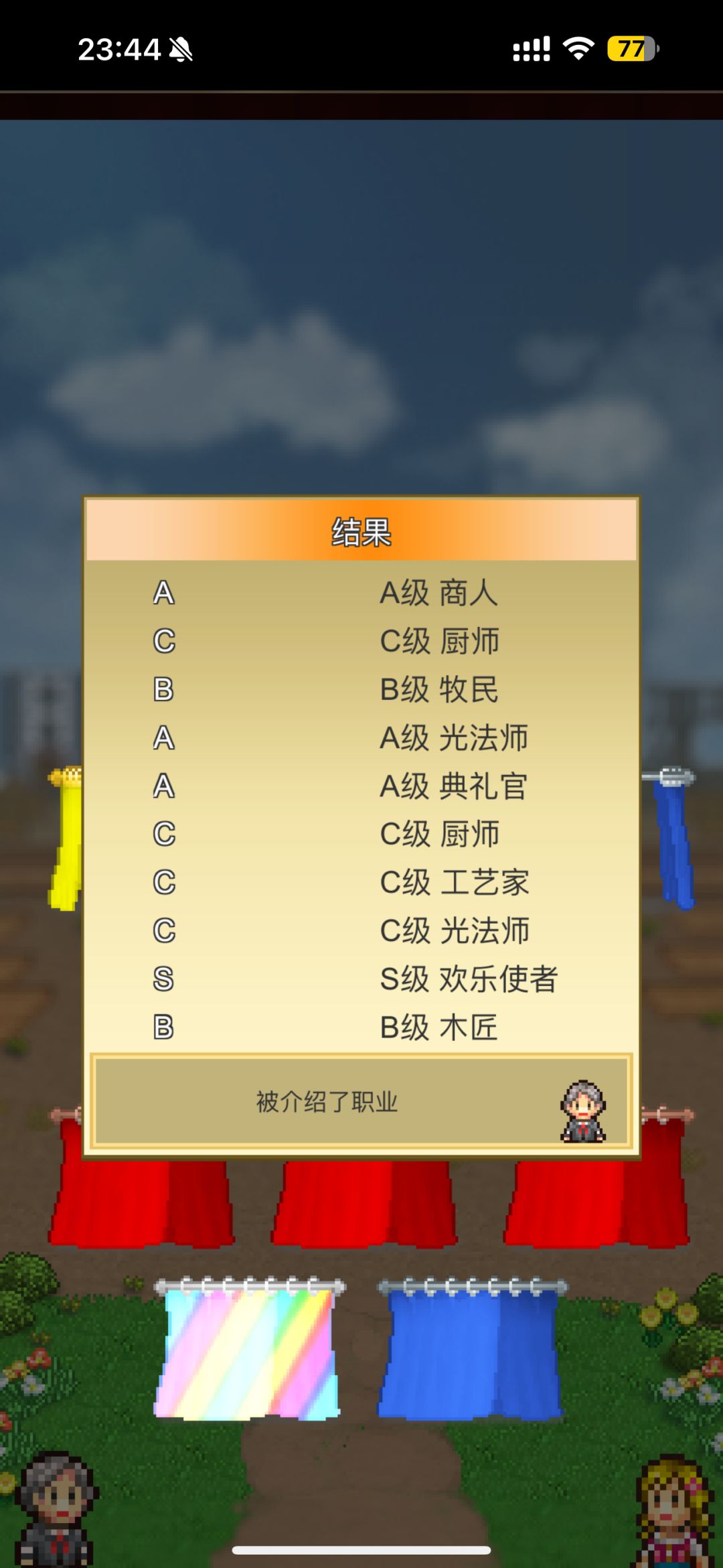 中了中了 1