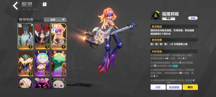 吸管还能玩吗截图