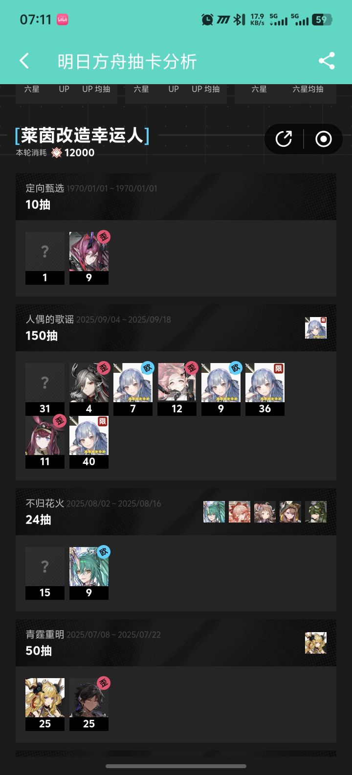 3缺3截图
