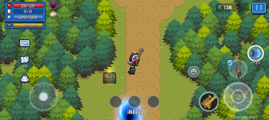 有没有懂神话武器疯猴岛 2