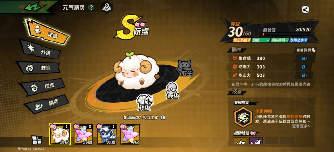 玩了五天了，来说说你们的看法 2