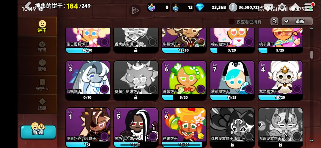 该养哪个？ 5
