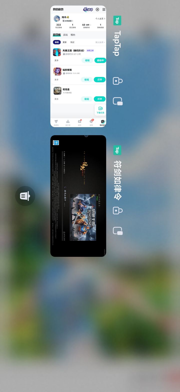这游戏不是叫风暴王国吗?为什么是符剑如律令呢?截图