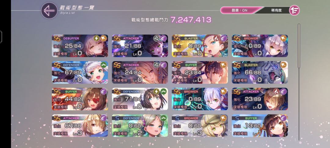 新手一周收成 2