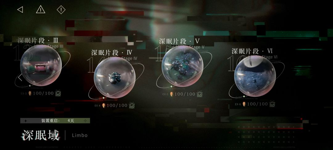深眠通关啦 步入养老 2