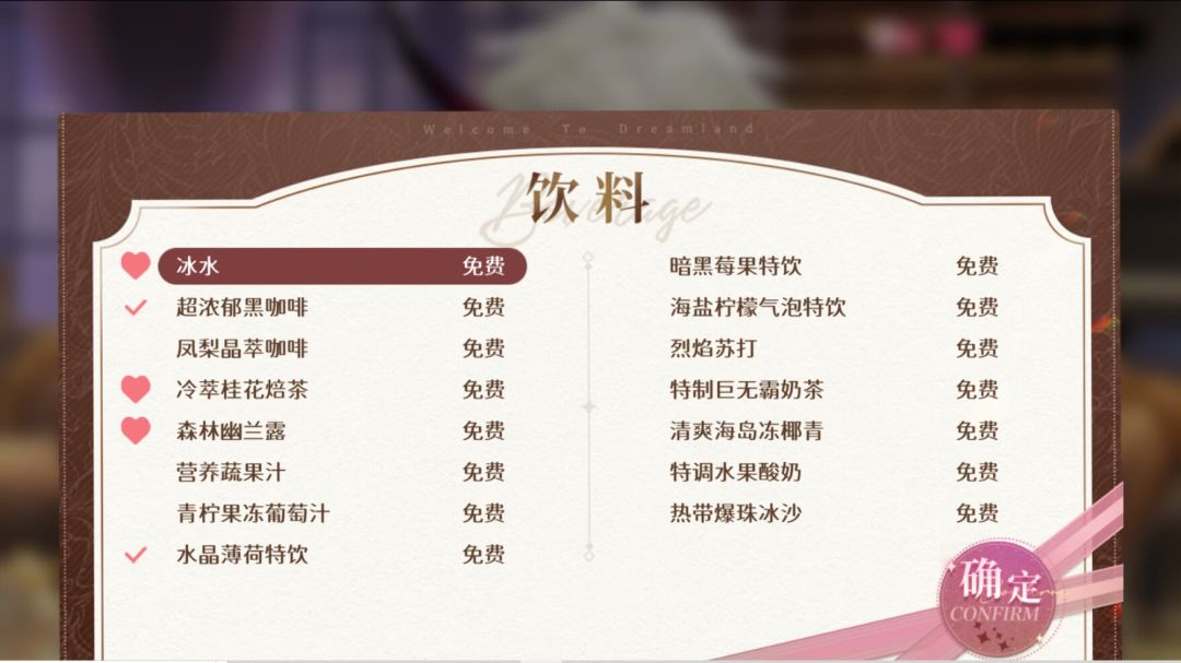 夜桫椤夜莺完美交流 3