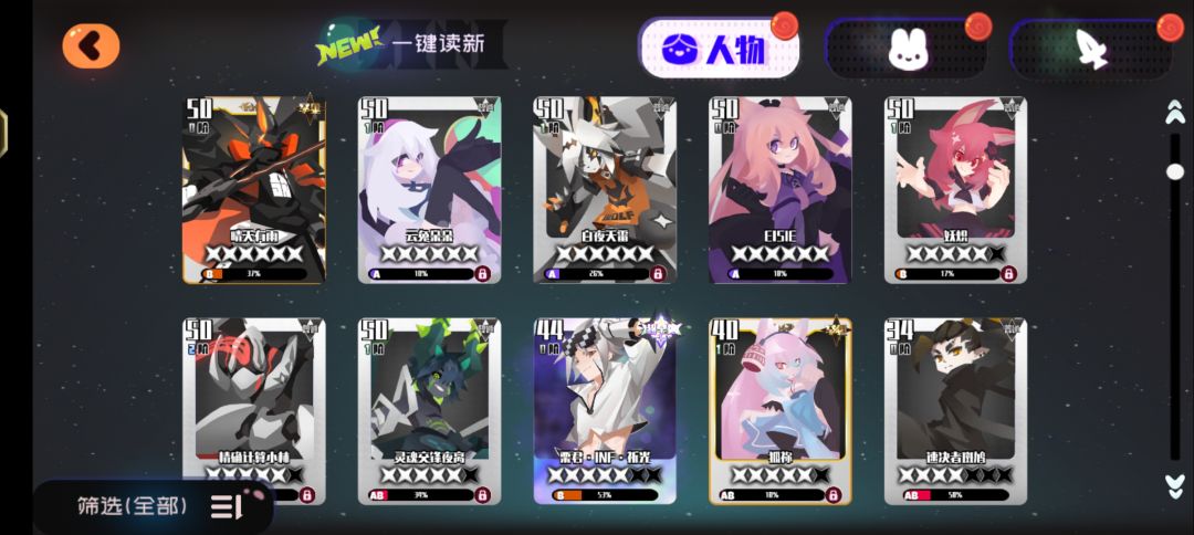 怎么配队啊 2