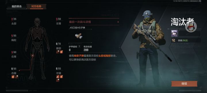 123466截图