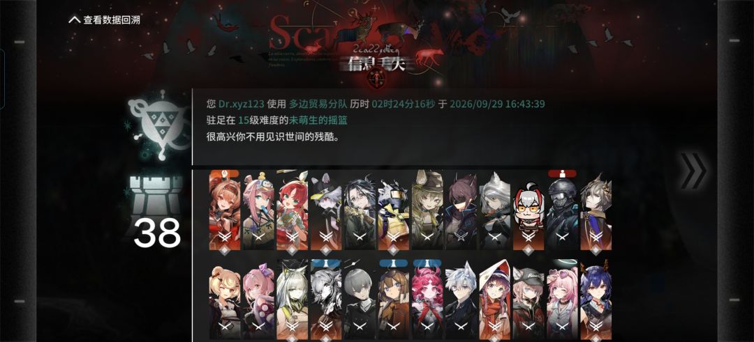 (氵)校园网真扫码了 1