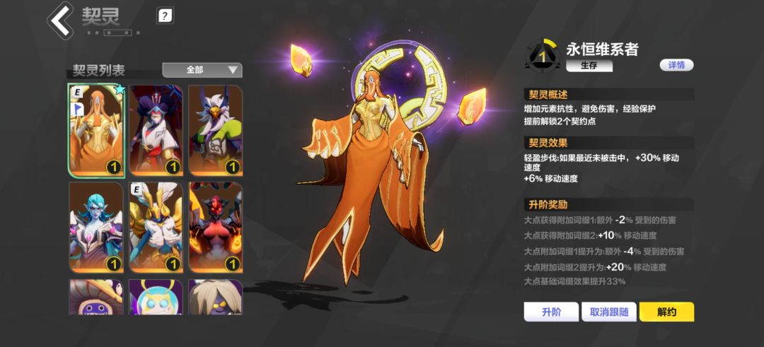新赛季玩什么职业。 1