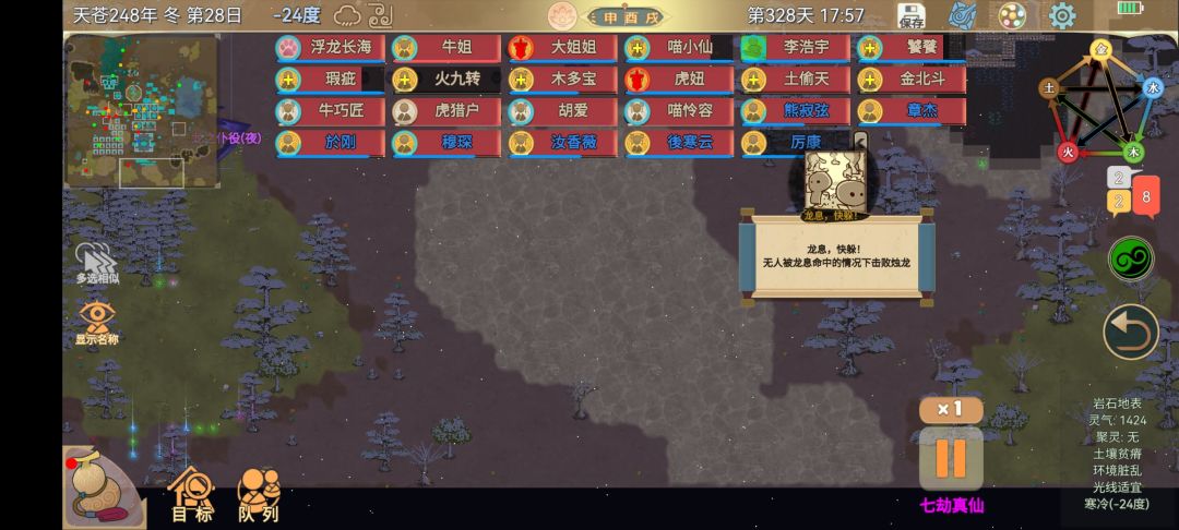 我还缺个啥 2
