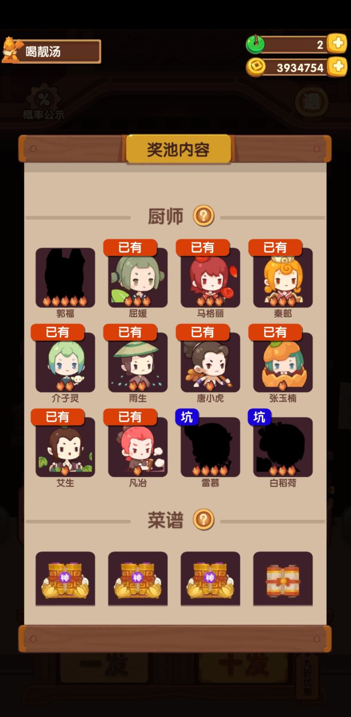 端午你真的是端十万啊啊啊啊截图