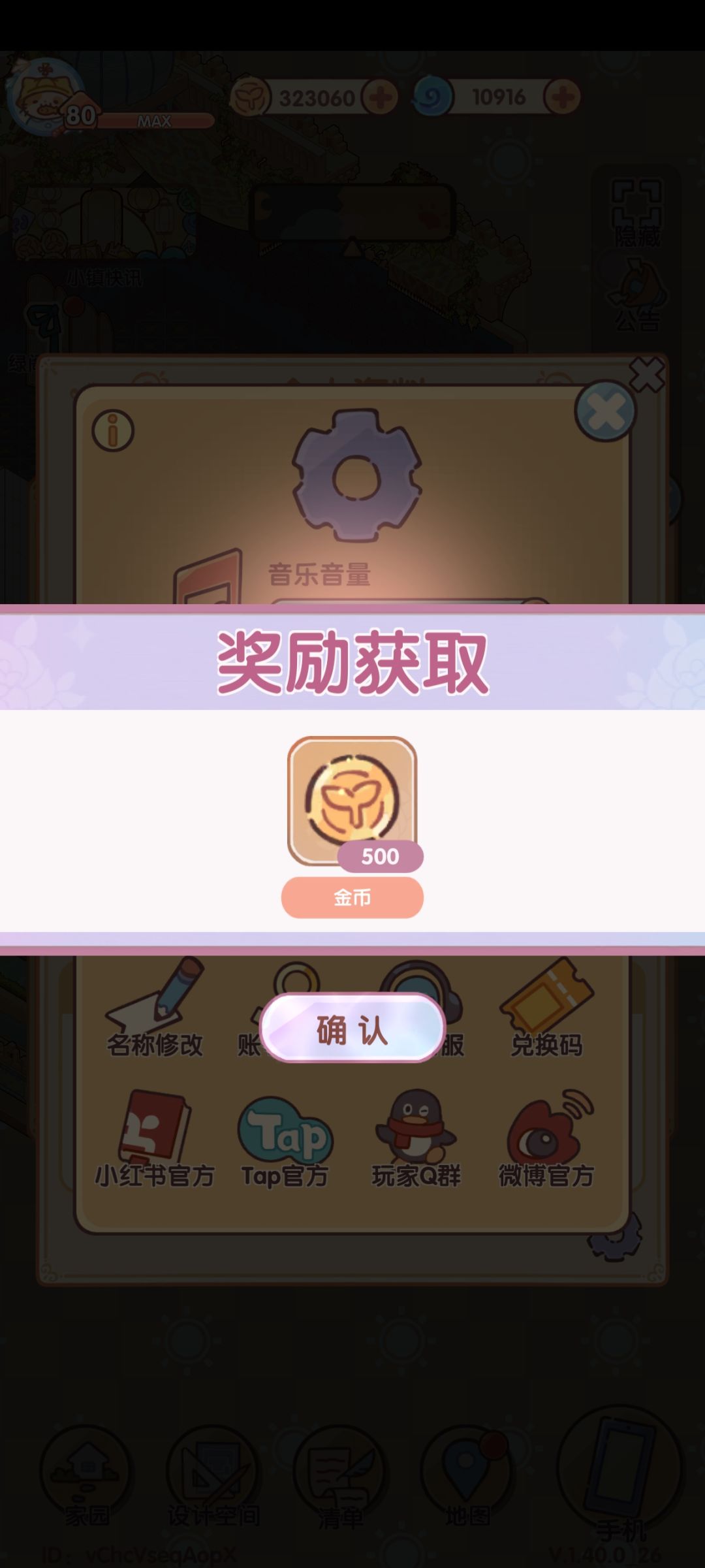 槽点过于密集了 2