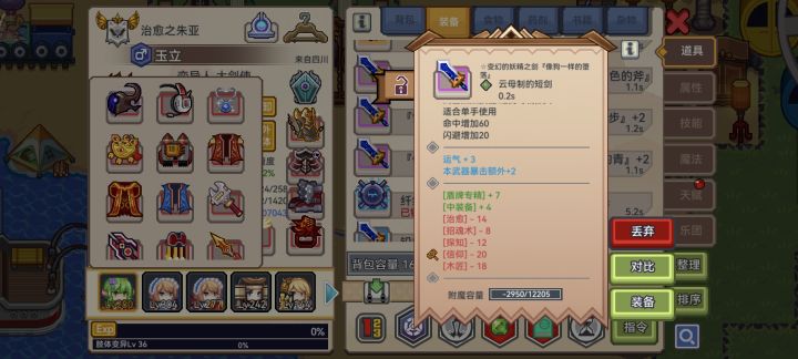 伊洛纳大学持续招人中截图