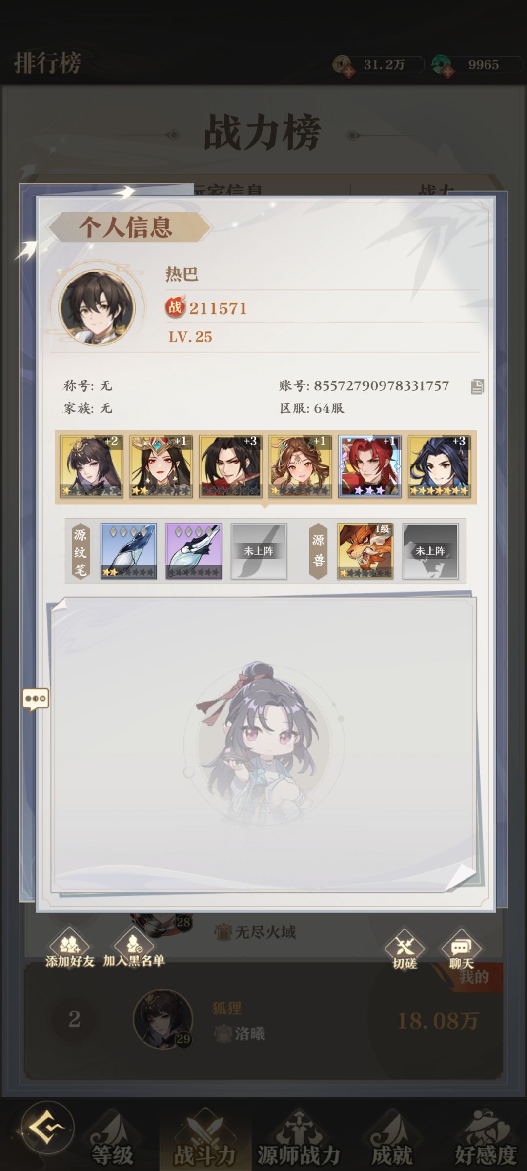 个人建议哈,白嫖体验ip就好 2