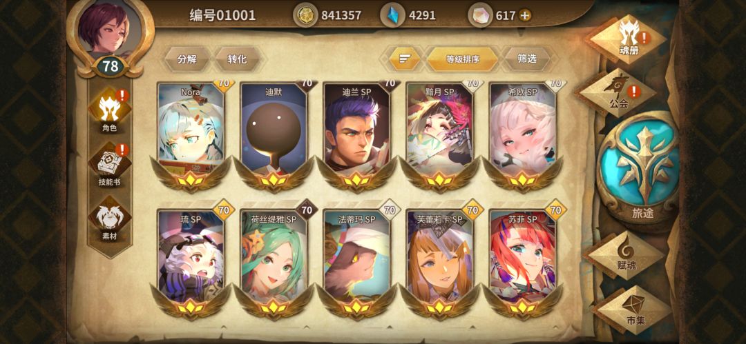 动态图片 6