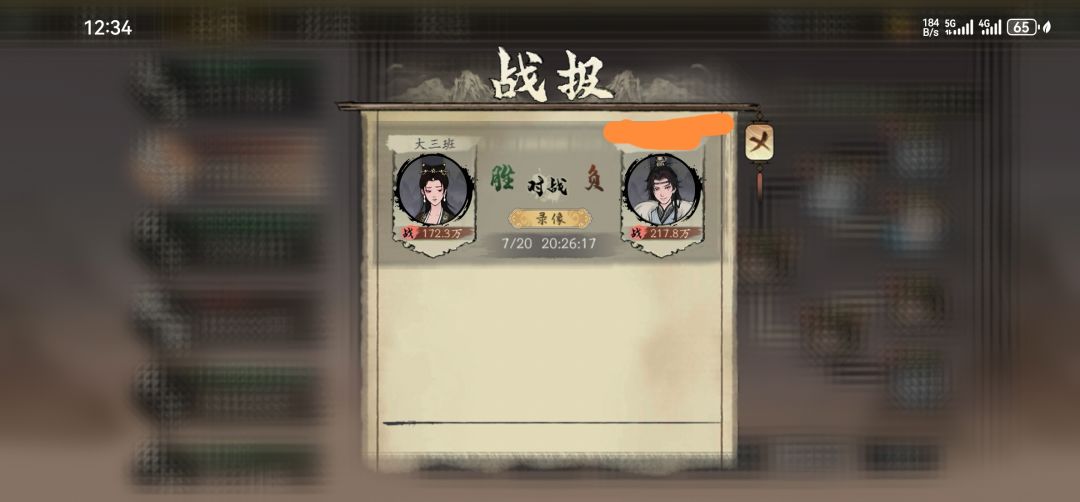 开局小技巧及注意事项 3
