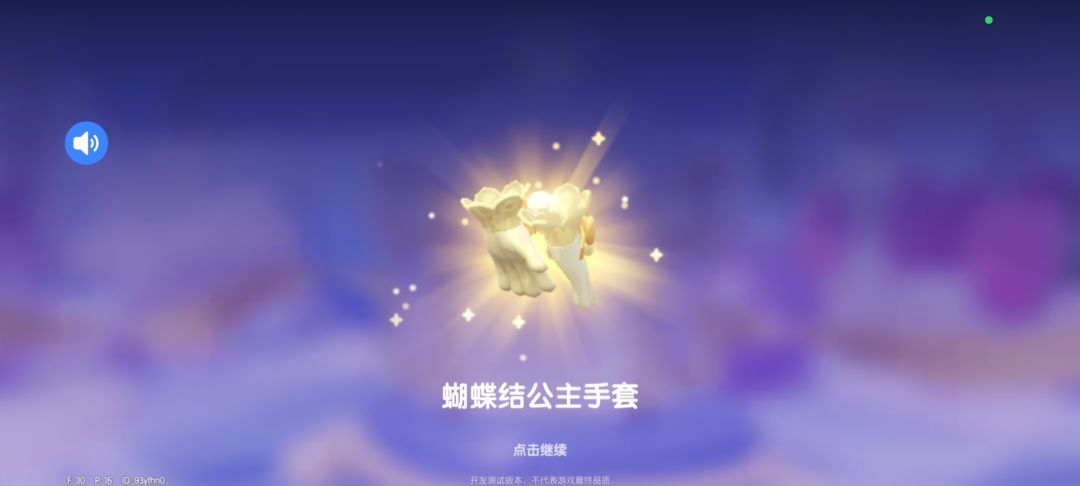噫~好!我中啦!! 2