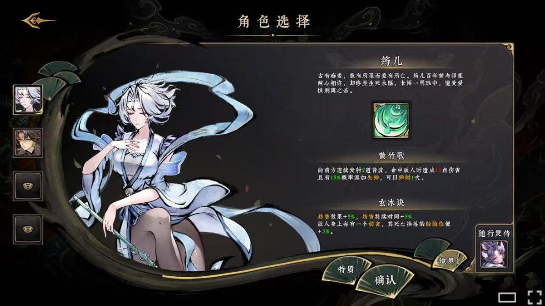《太吾异世劫》折后30元,捆绑包最低24元 4