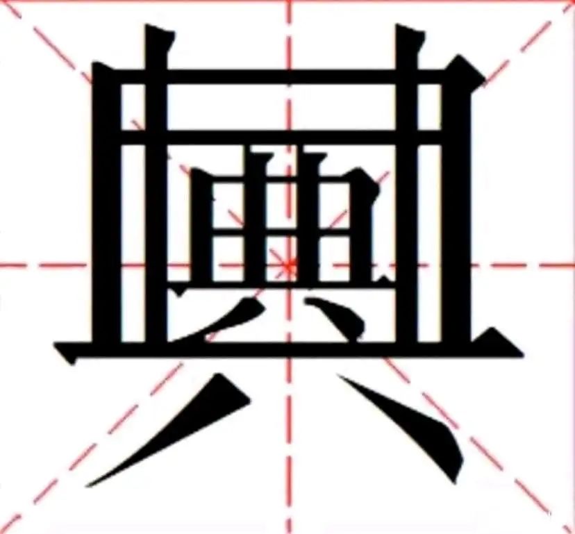 如何理解“非恶意开挂”呢 1