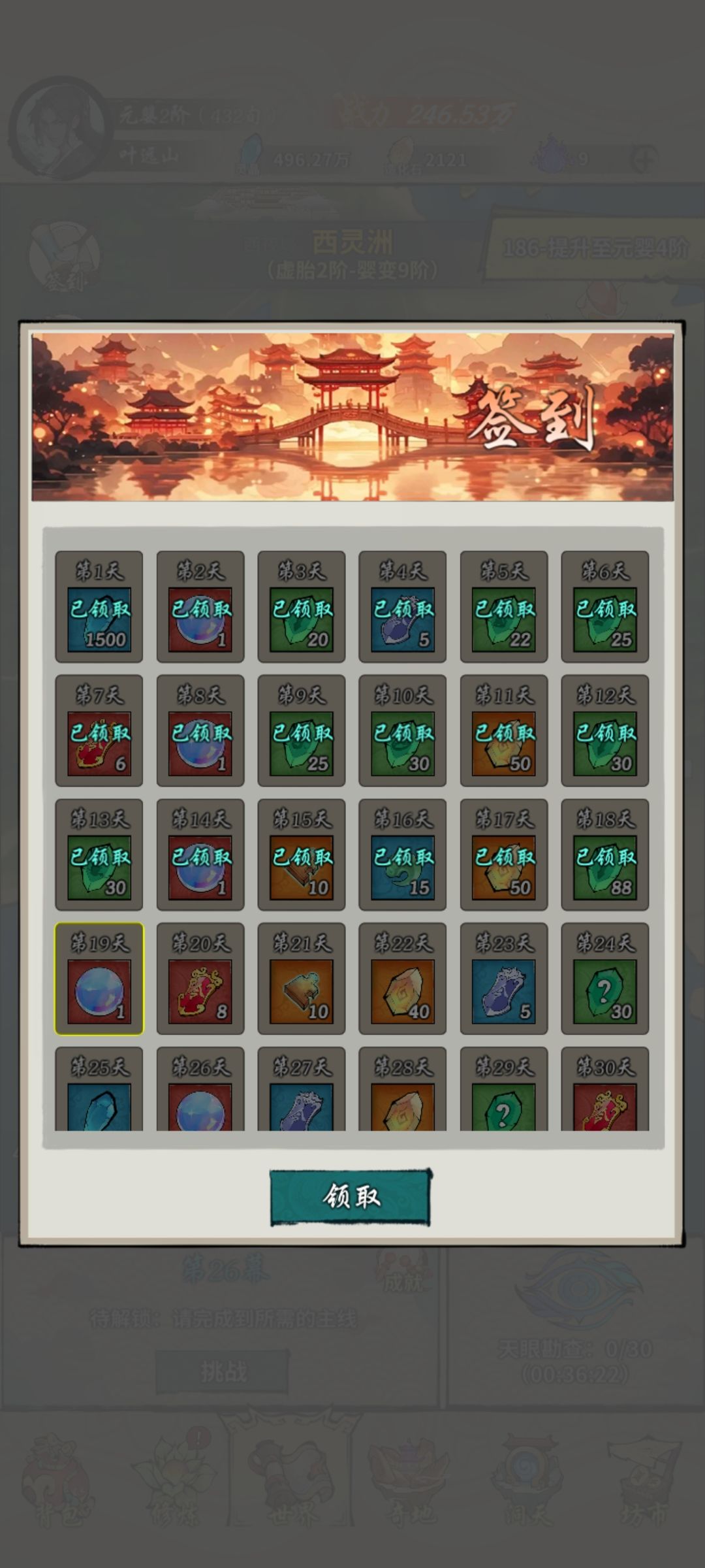 DAY18萌新 3