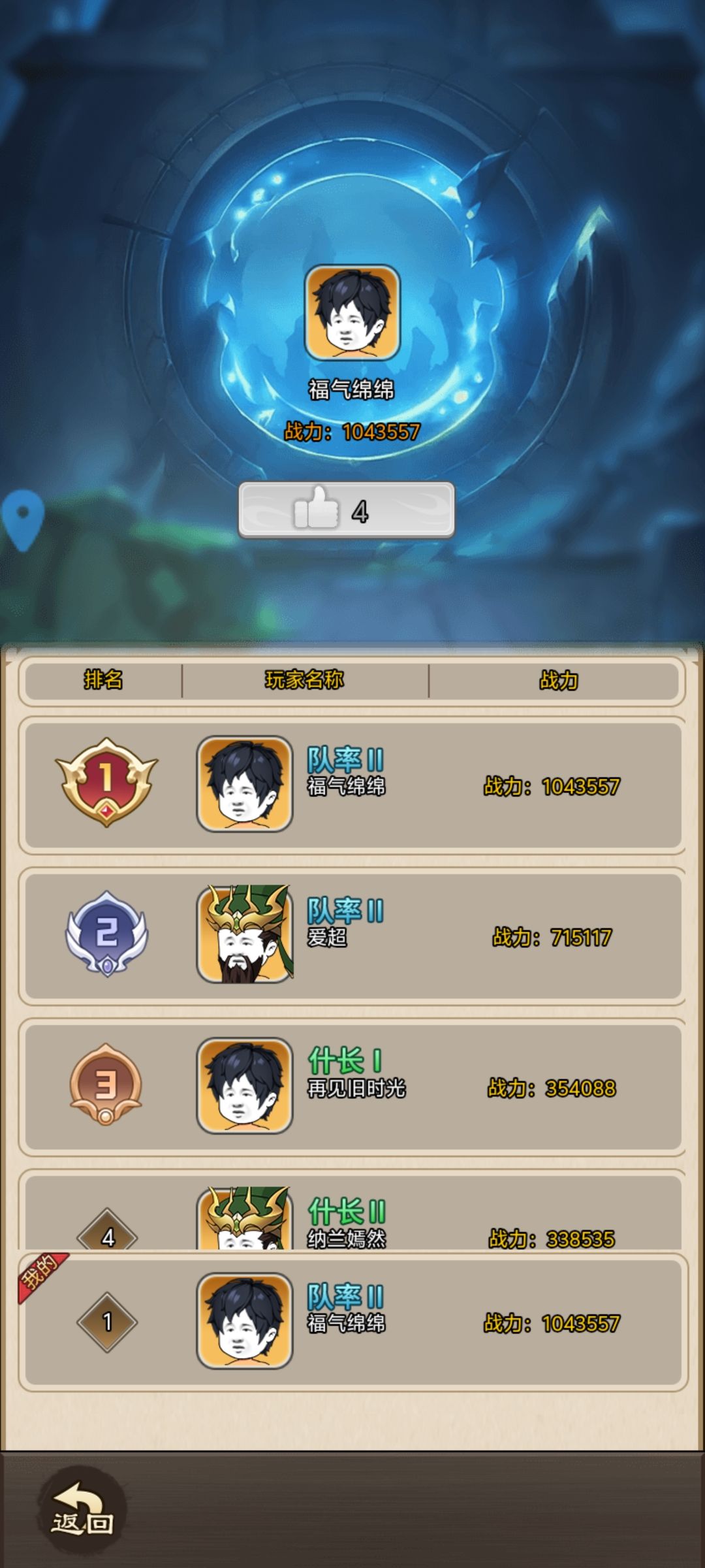 新手攻略 快来看。 1