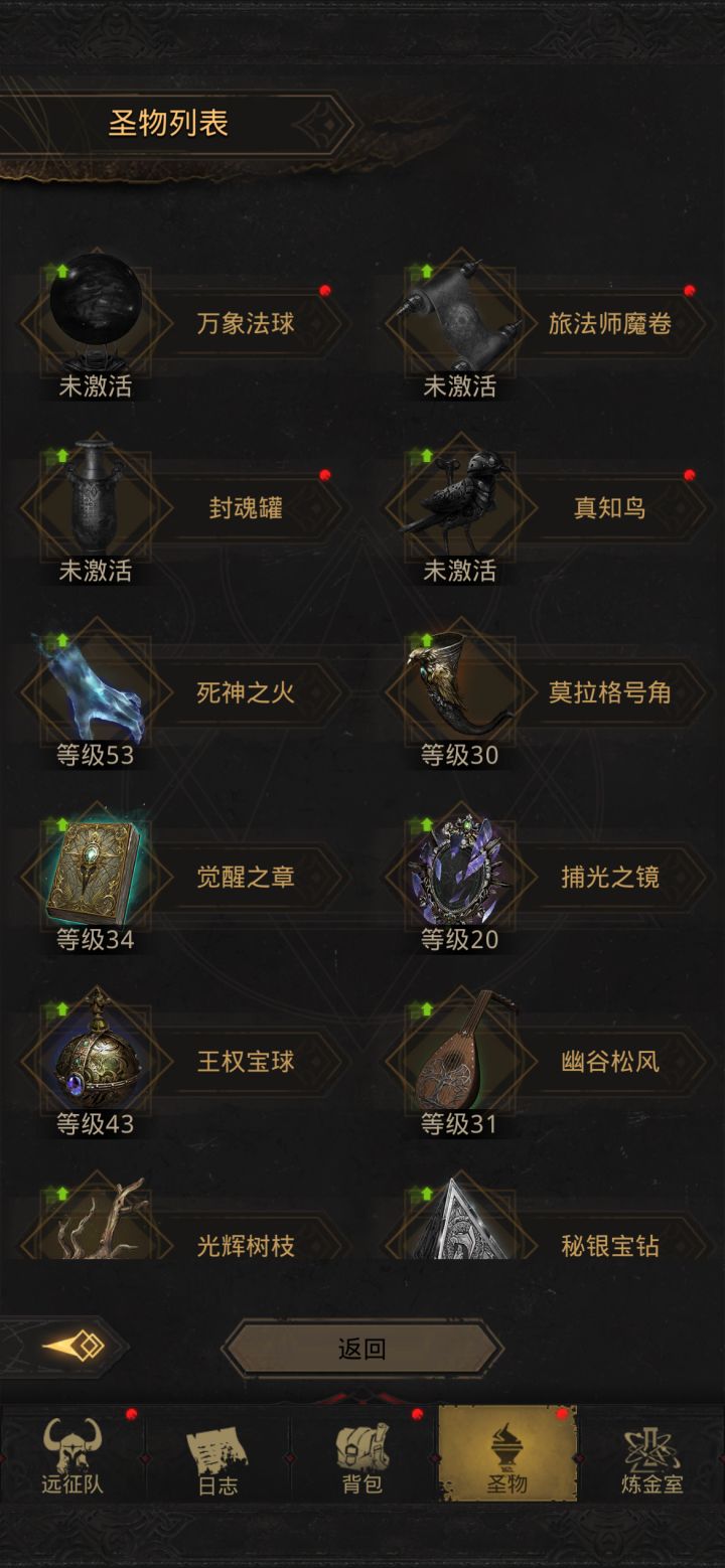 等不及双倍了截图