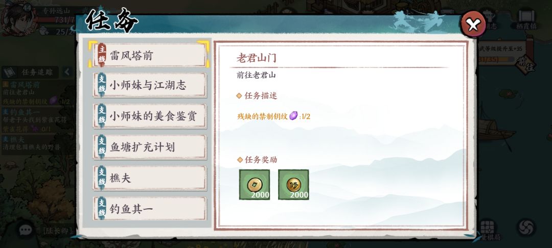 禁制钥纹还缺一个 2