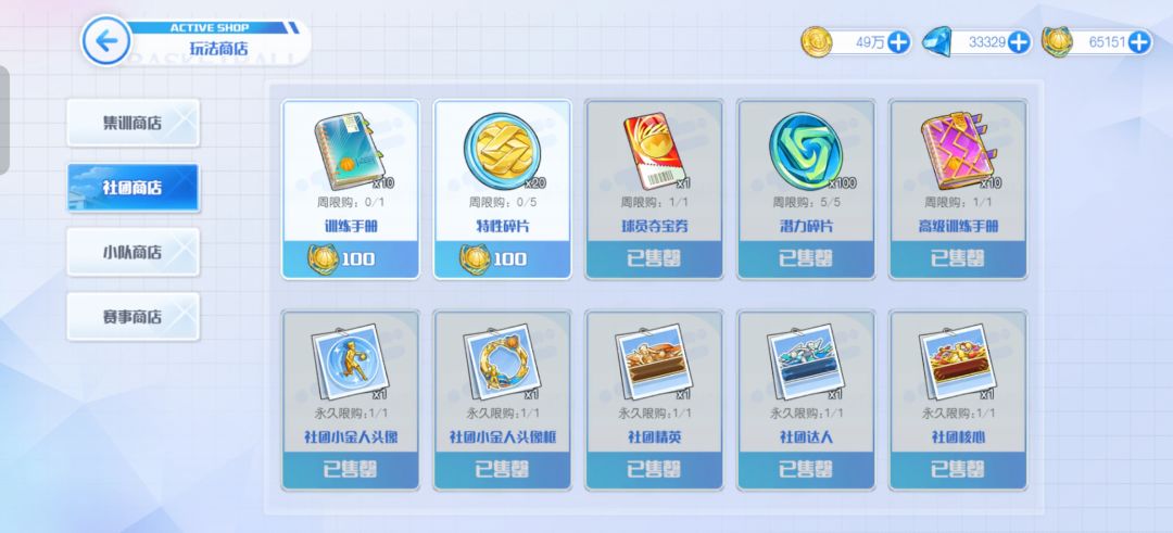 关于换包更新后的改动 2