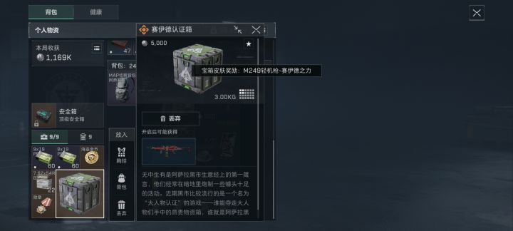 如图截图